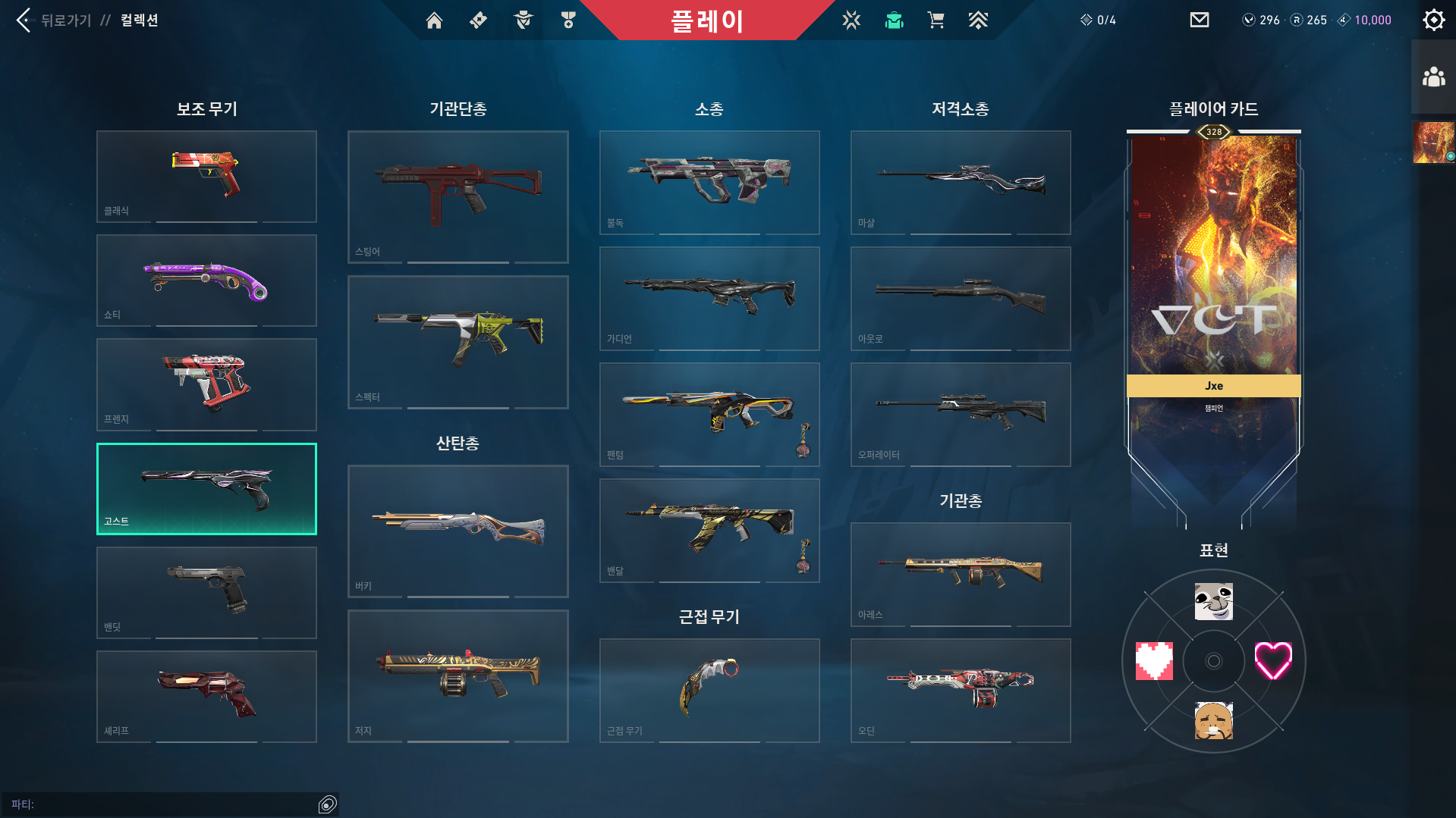 스크린샷 2026-08-21 143506.png