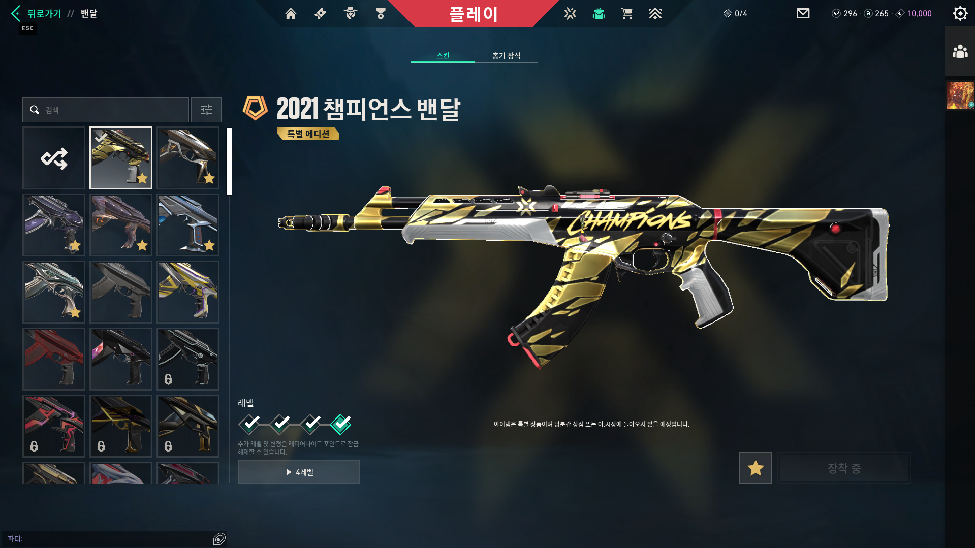 스크린샷 2026-08-21 143704.png