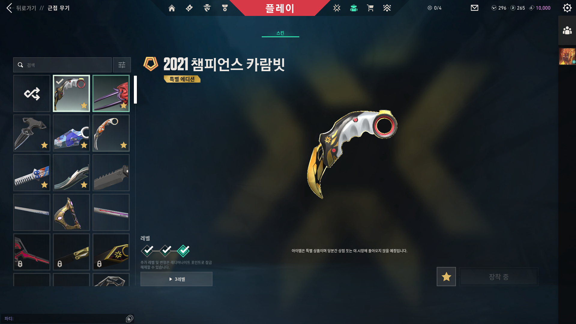 스크린샷 2026-08-21 143710.png