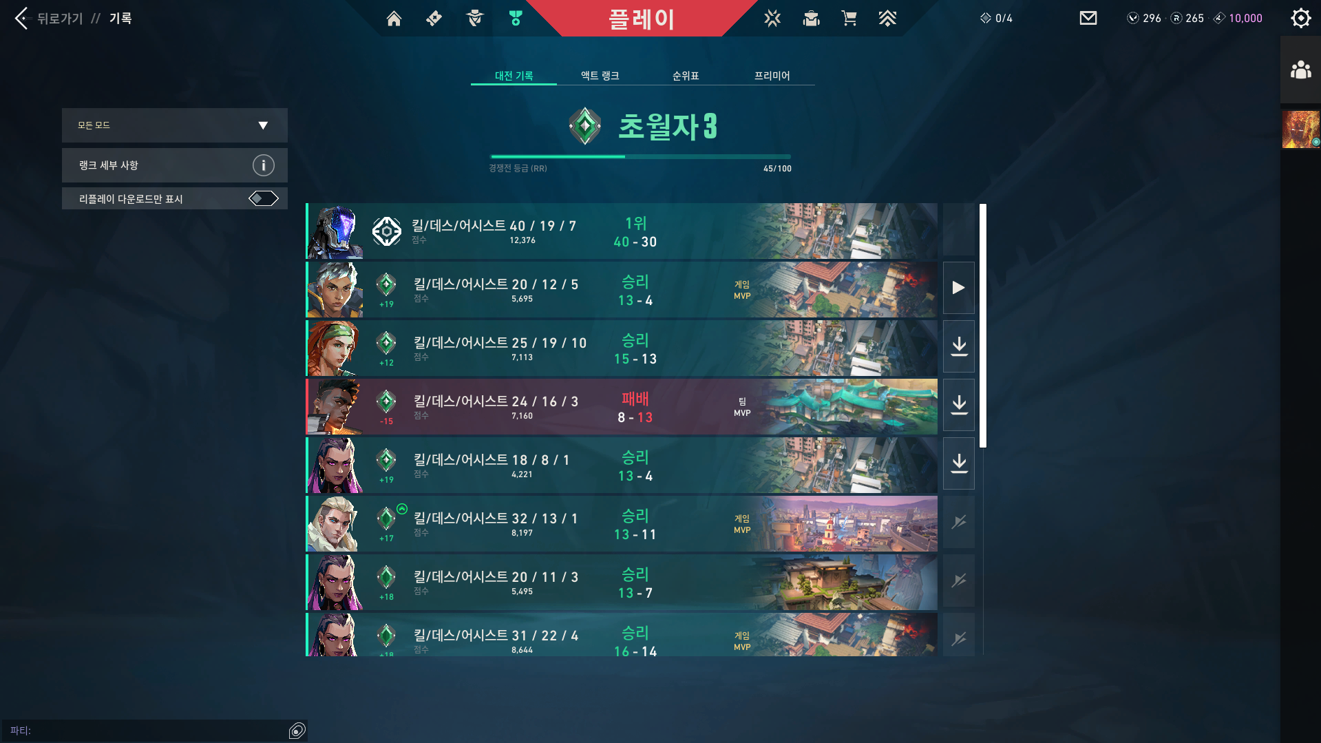 스크린샷 2026-08-21 143729.png