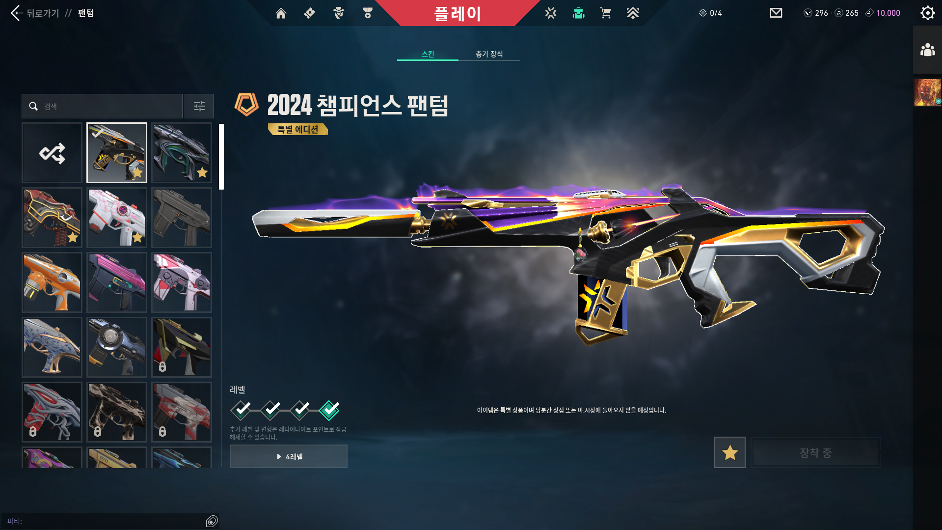 스크린샷 2026-08-21 143700.png