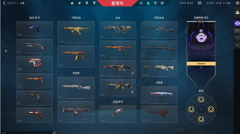 스크린샷 2026-08-28 152727.png