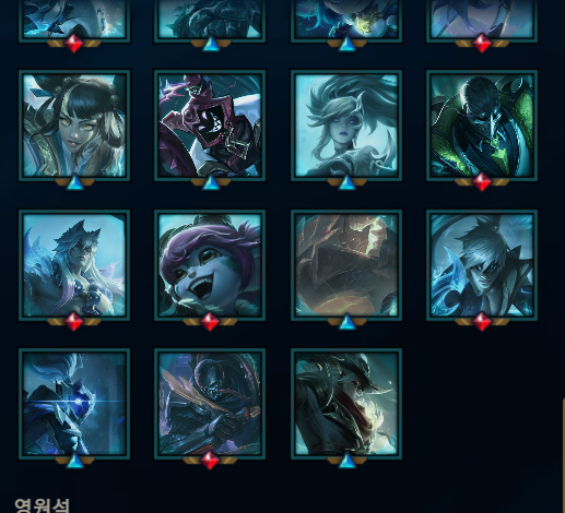 스킨파편2.png