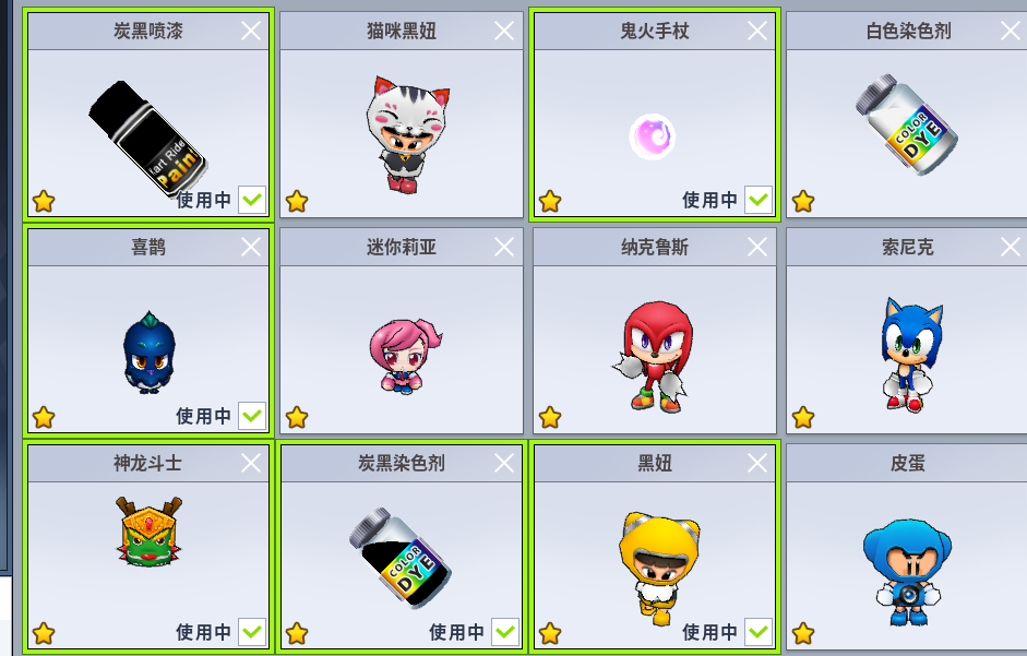 IMG_9225.png