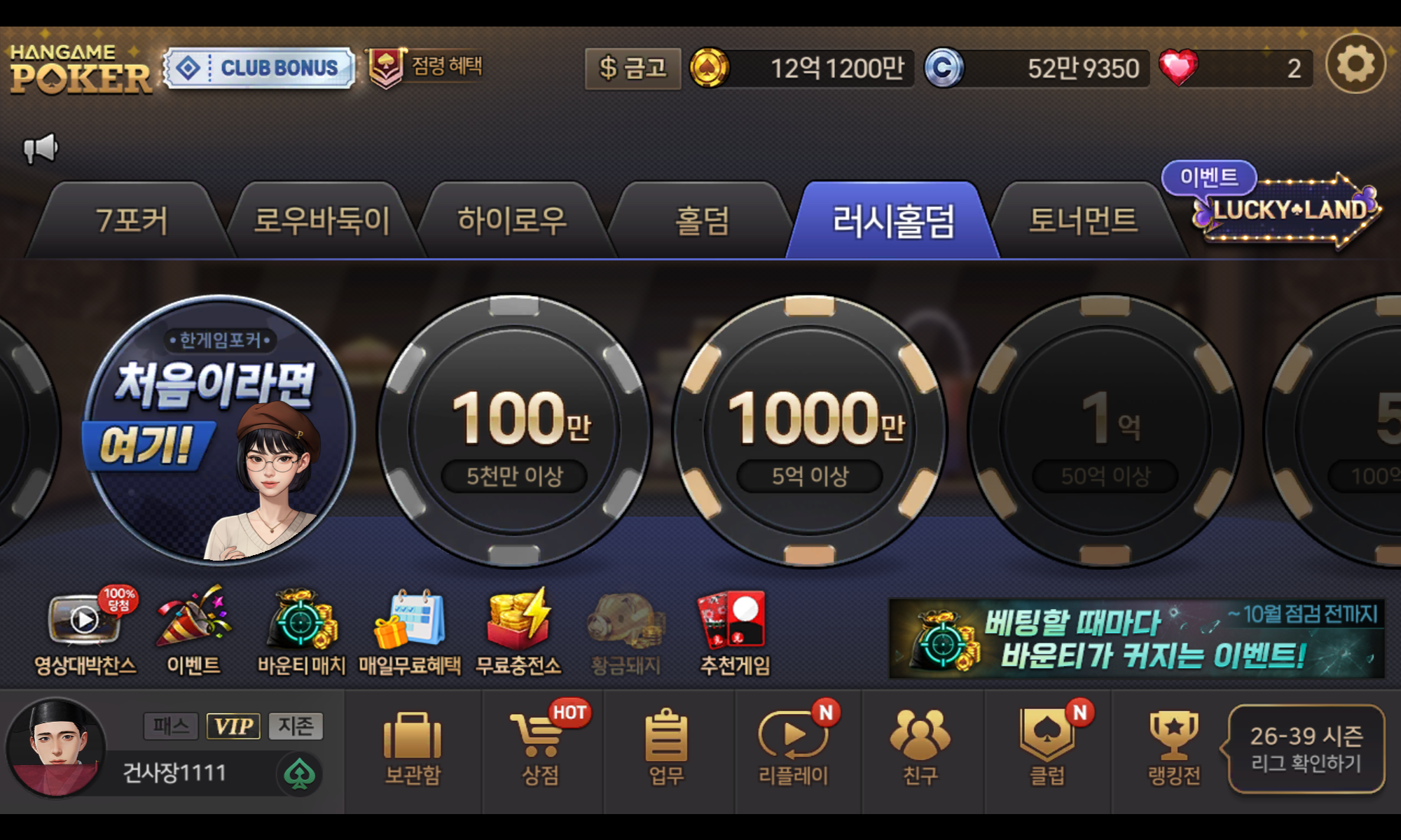 Screenshot_20260930-075735.png