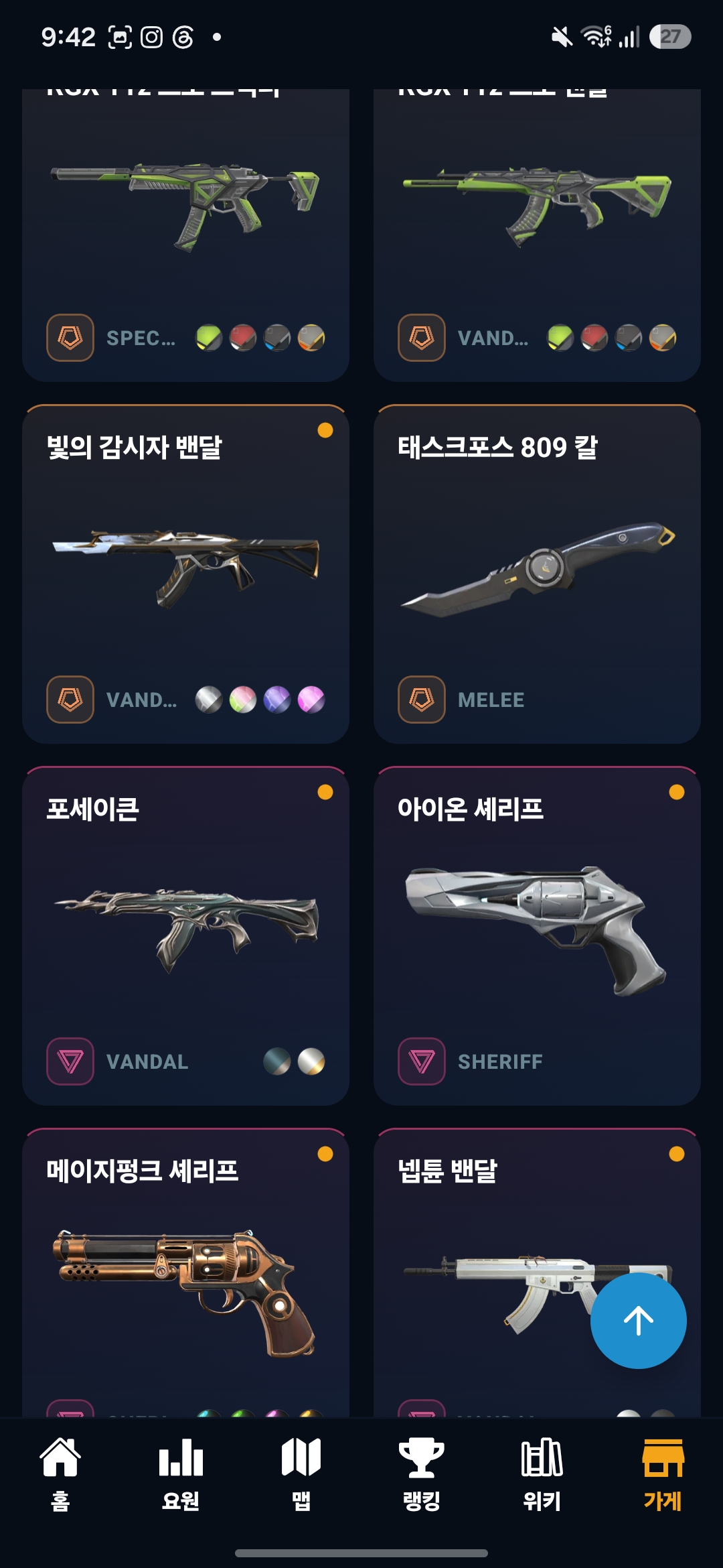 Screenshot_20260928_214207_Valkinggg.jpg