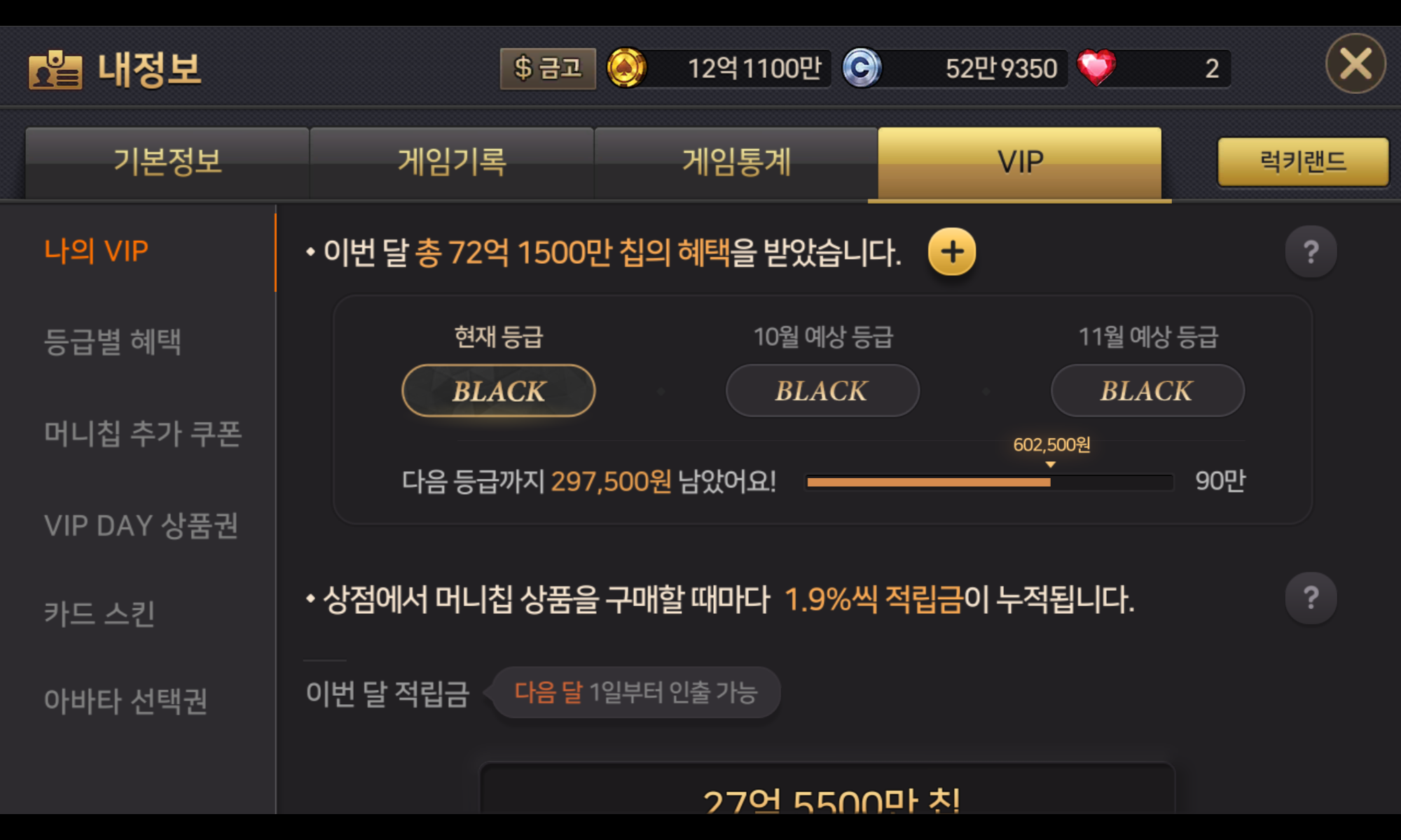 Screenshot_20260930-075806.png