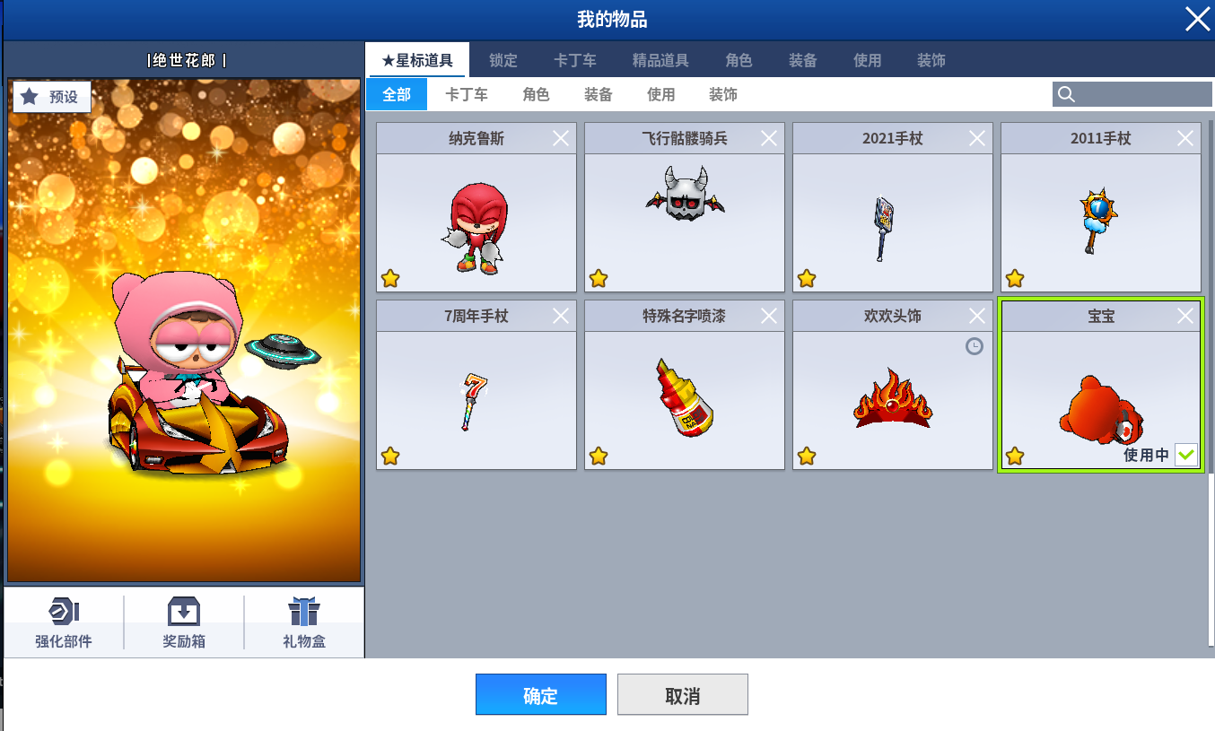 IMG_9363.png