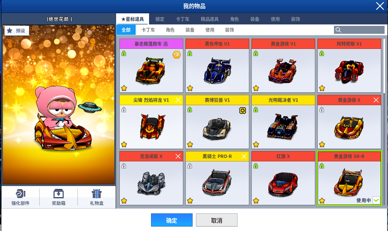 IMG_9361.png
