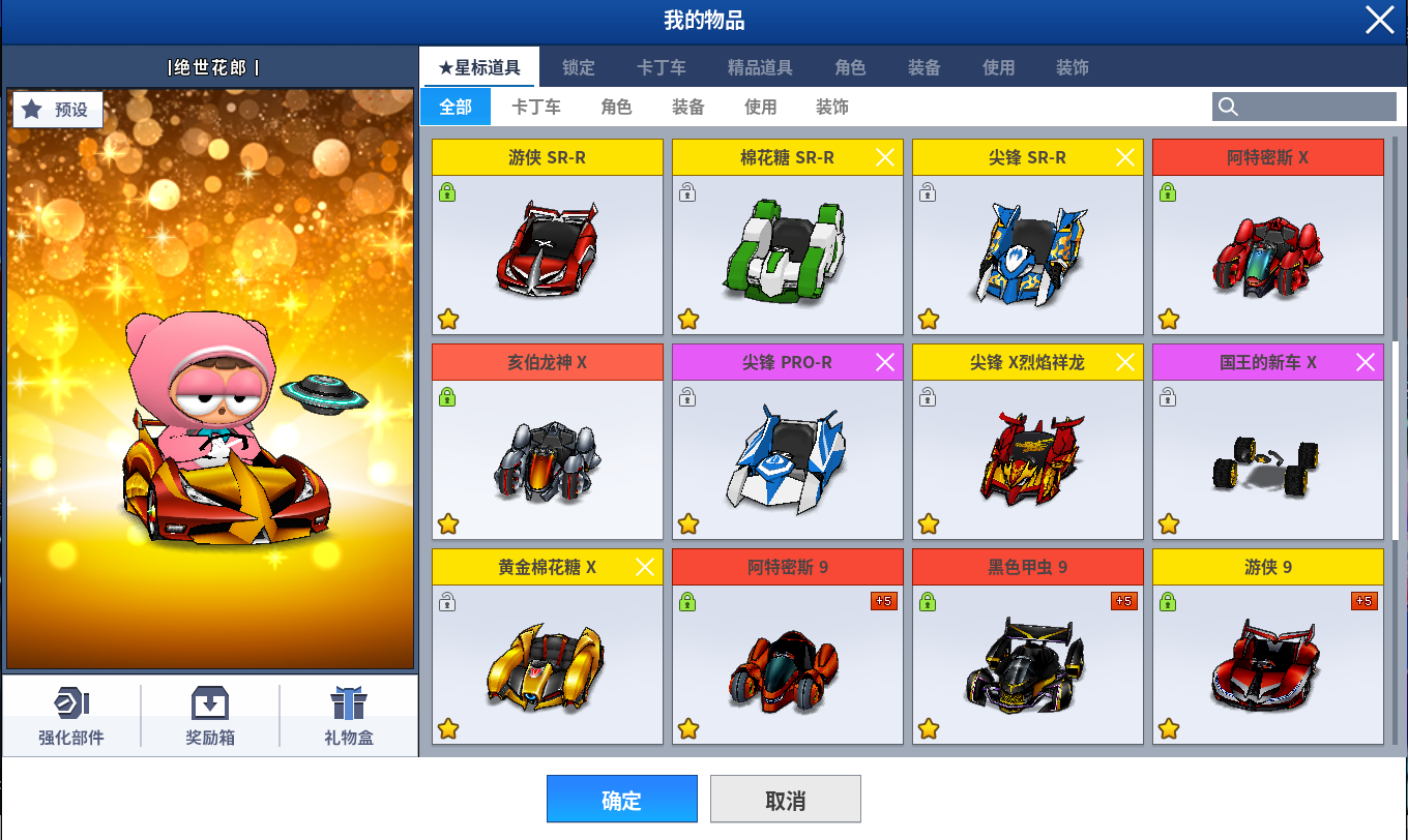IMG_9362.png