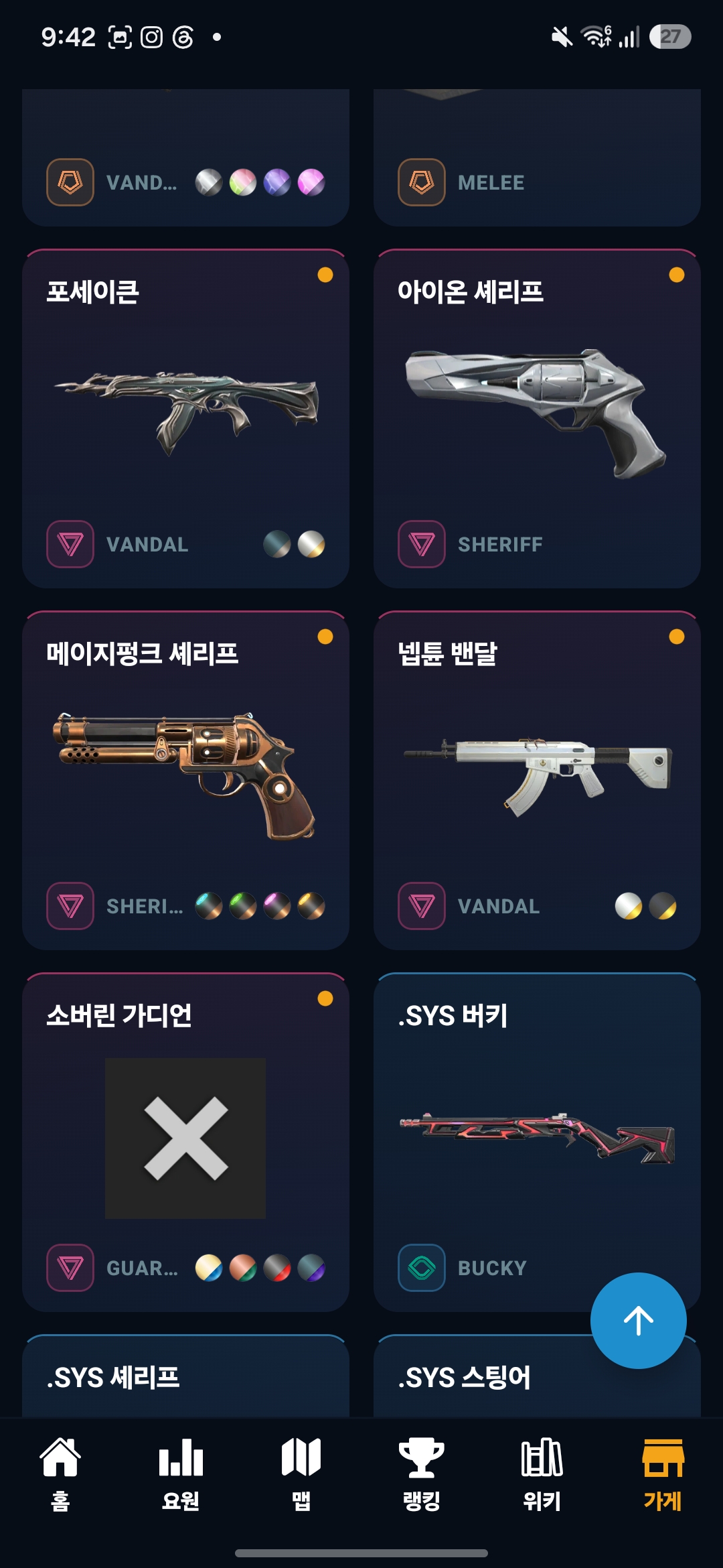 Screenshot_20260928_214220_Valkinggg.jpg