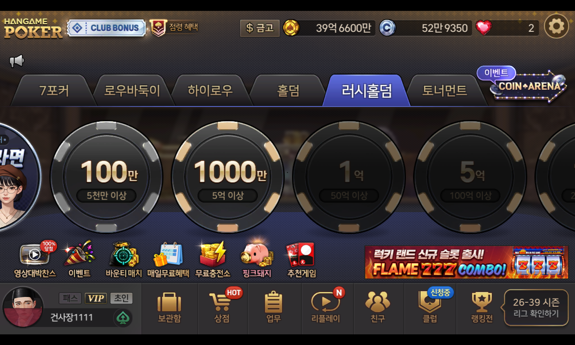 Screenshot_20261001-055324.png