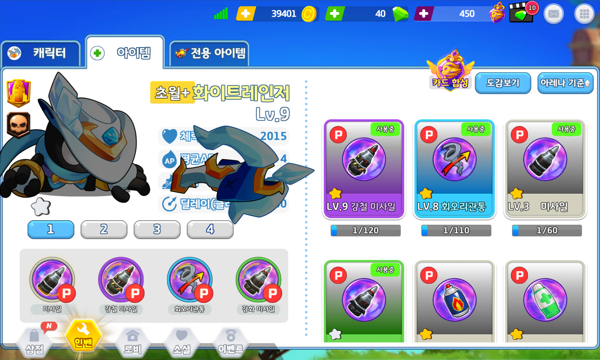 Screenshot_20260930-080653.png