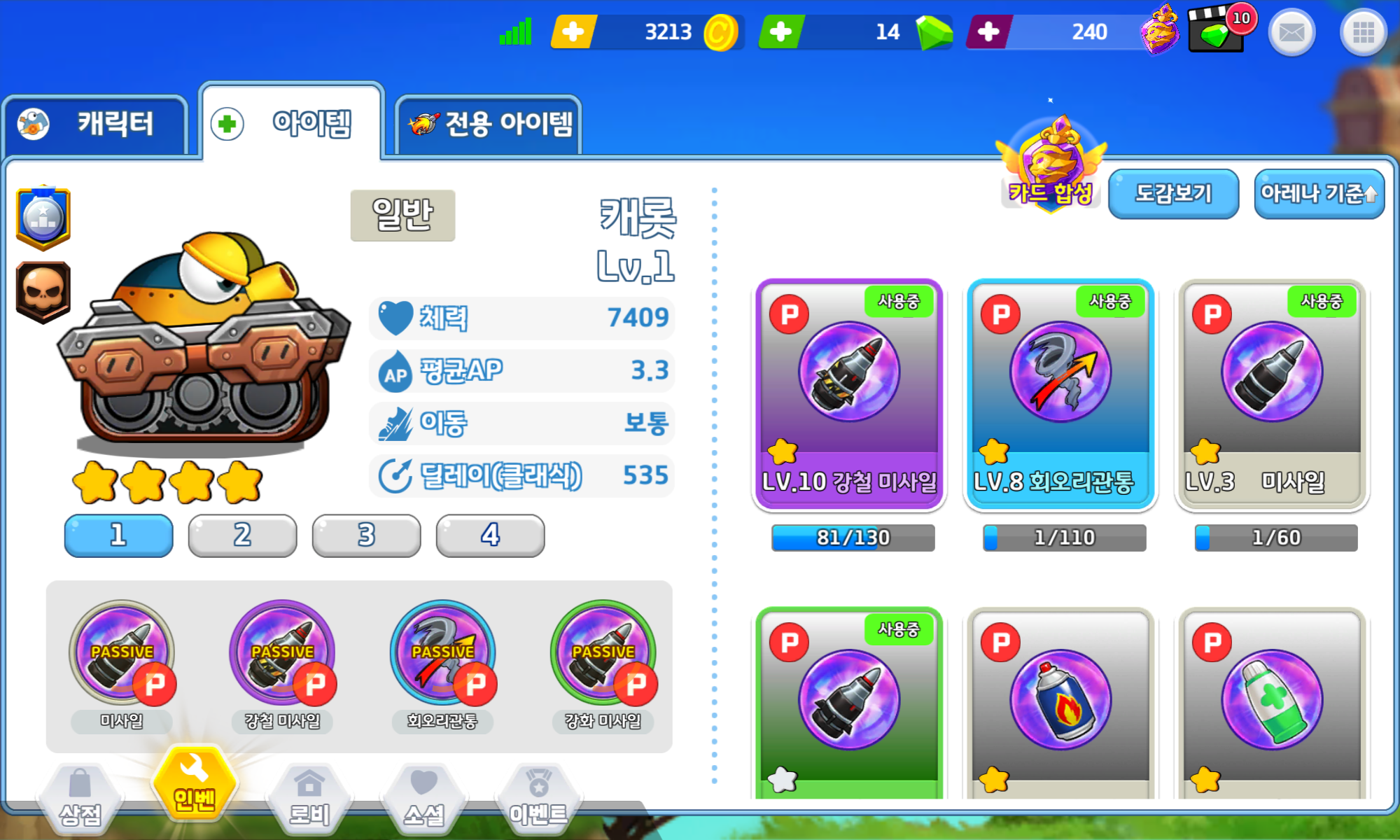 Screenshot_20261001-025216.png