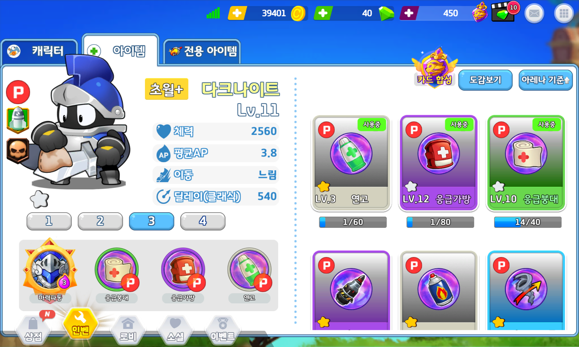 Screenshot_20260930-080601.png