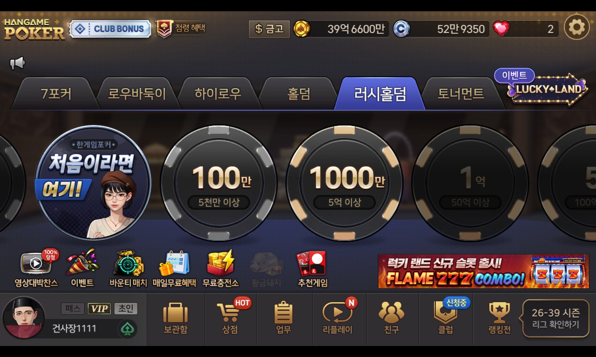 Screenshot_20261001-055438.png