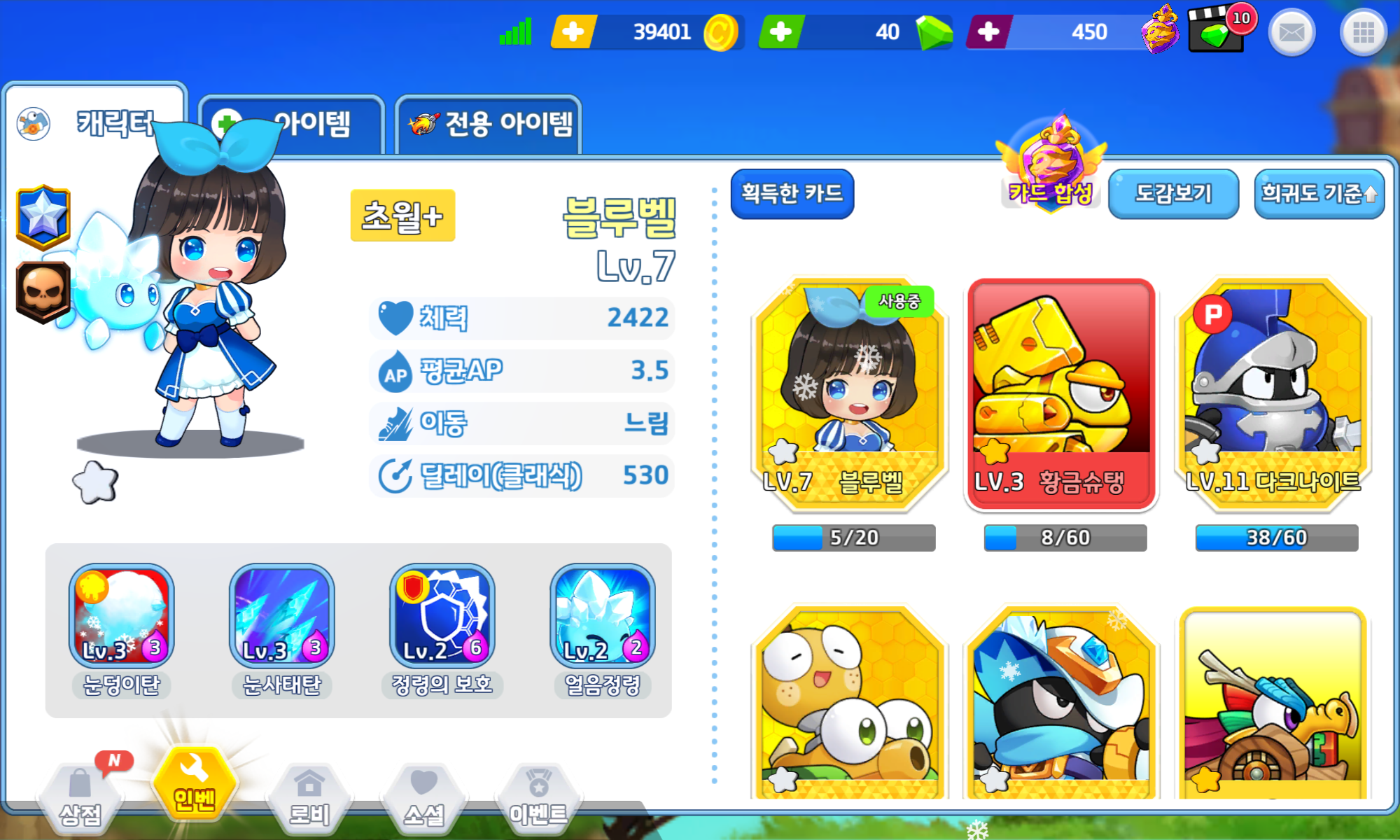 Screenshot_20260930-080532.png