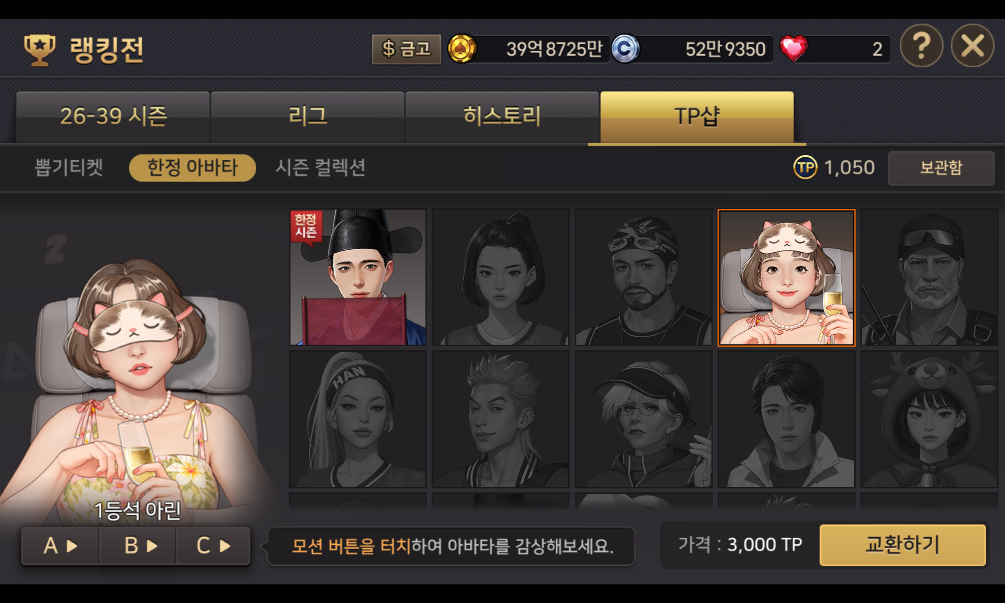 Screenshot_20261001-055601.png