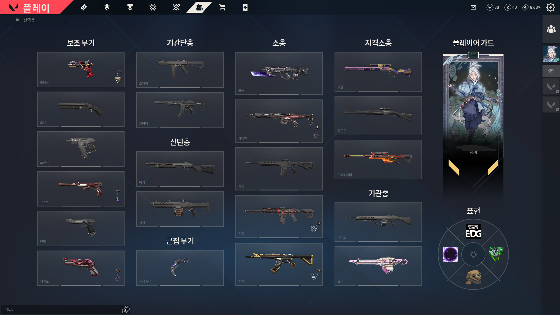 VALORANT 2026-10-04 오전 6_49_46.png