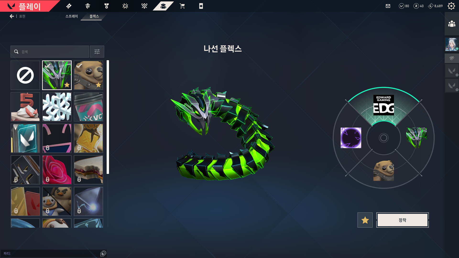 VALORANT 2026-10-04 오전 6_55_40.png