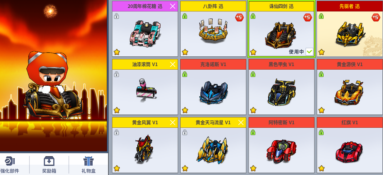 IMG_9373.png