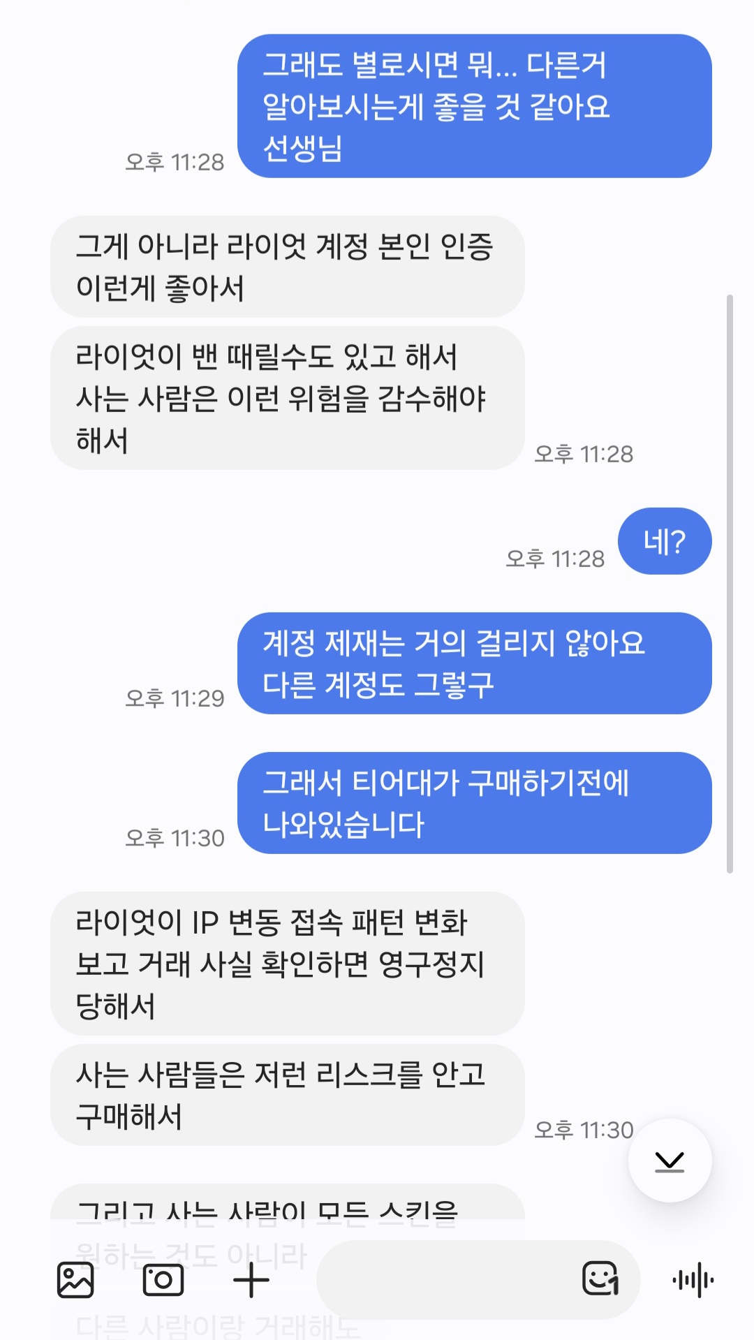 Screenshot_20261010_233540_Messages.jpg