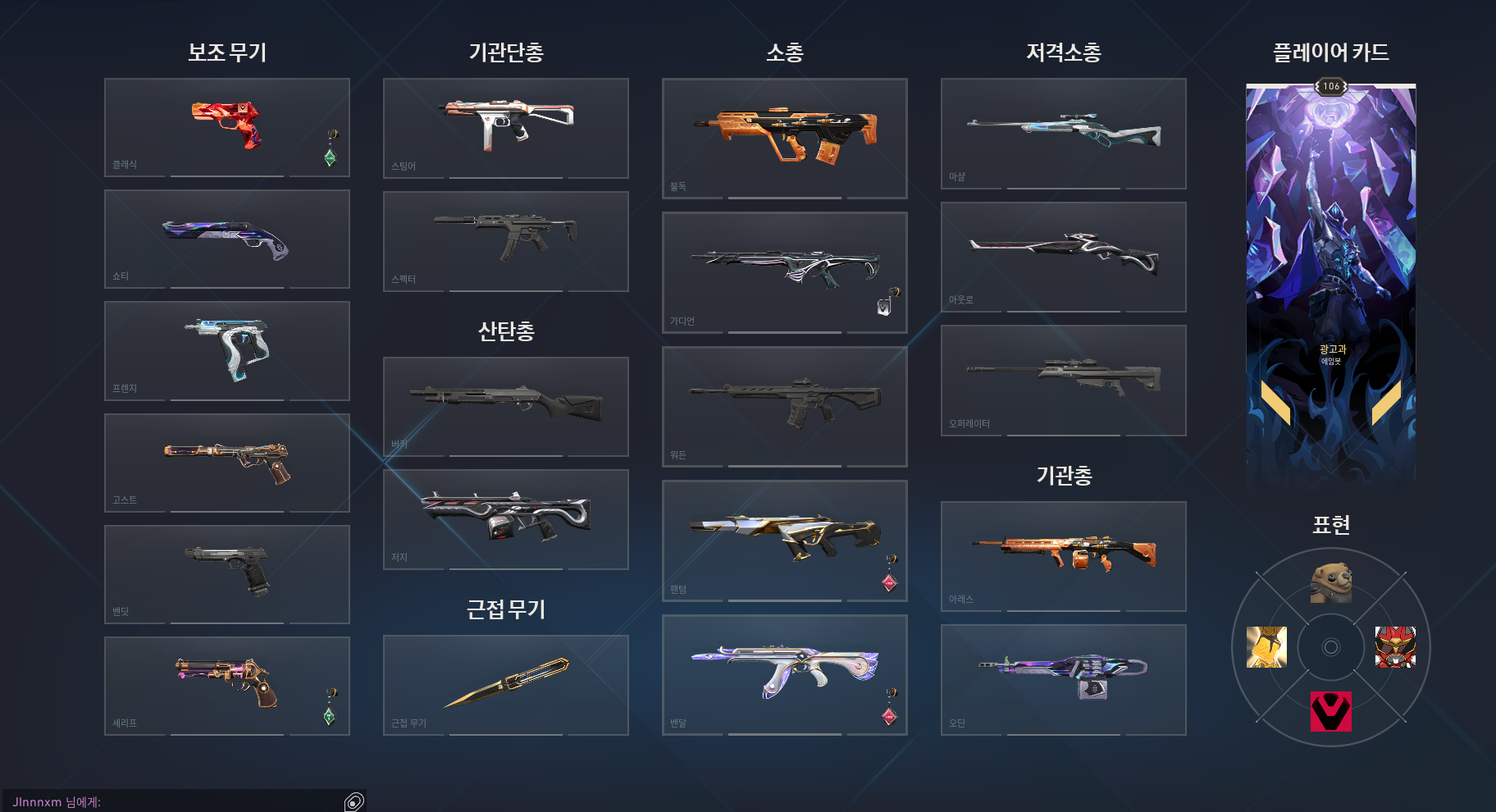 불멸1.png