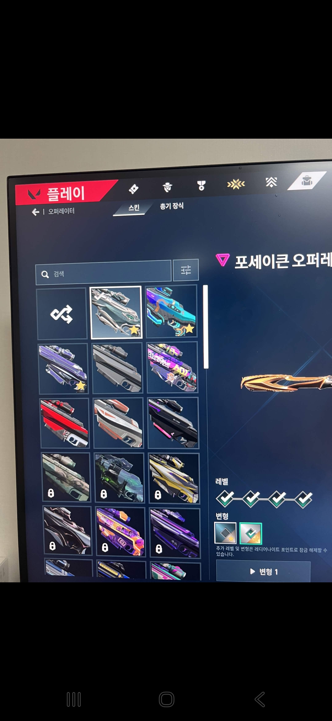 Screenshot_20261022_213205_Discord.jpg