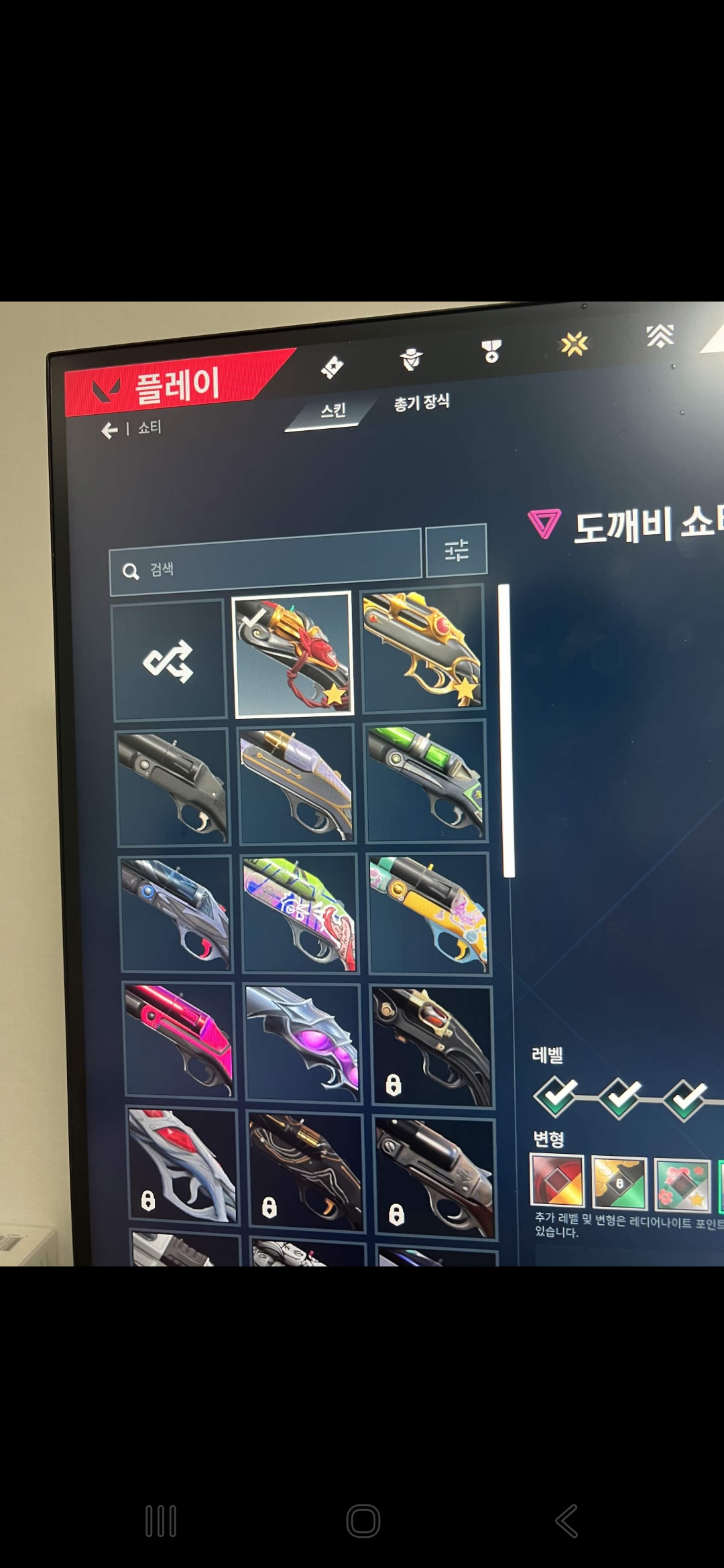 Screenshot_20261022_213131_Discord.jpg
