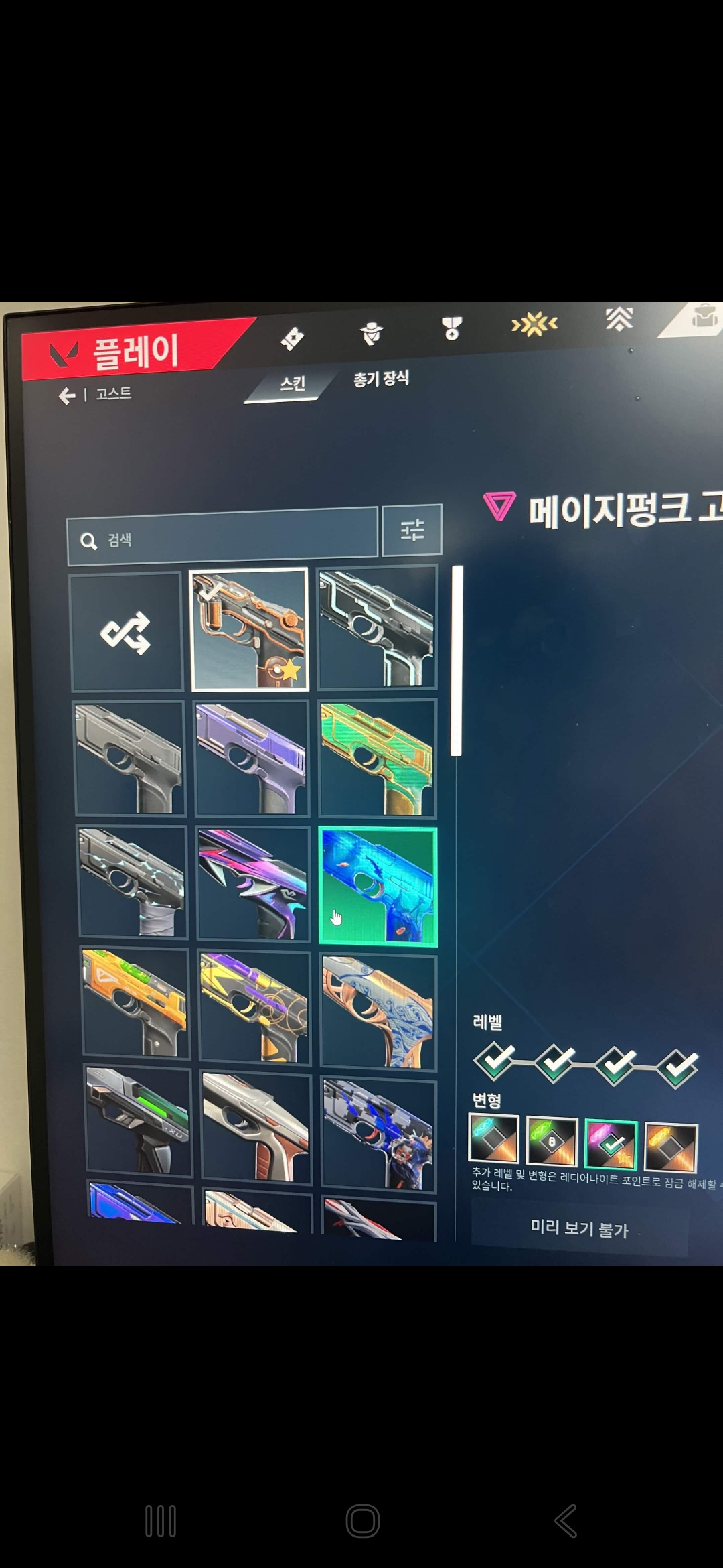 Screenshot_20261022_213118_Discord.jpg