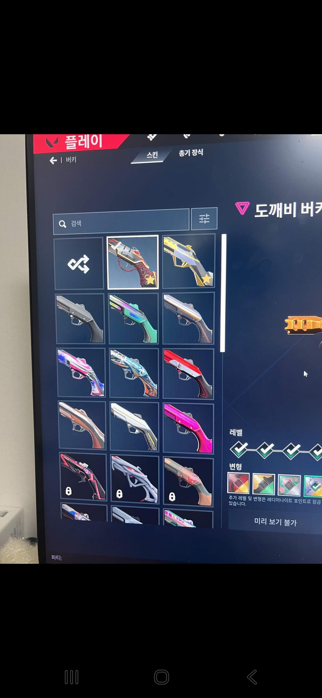 Screenshot_20261022_213215_Discord.jpg